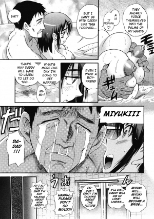 [DISTANCE] Musume to Chichi no Yakusoku | A Daughter's Promise with Father (COMIC Megastore H 2008-05) [English] - Page 6