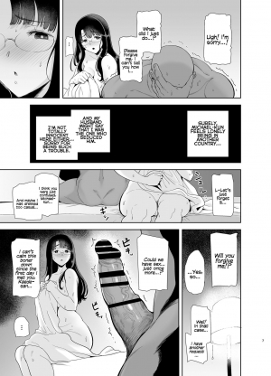  [DOLL PLAY (Kurosu Gatari)] Wild-shiki Nihonjin Tsuma no Netorikata Sono Ichi | Wild Method - How to Steal a Japanese Housewife - Part One [English] [Coffedrug] [Digital]  - Page 7