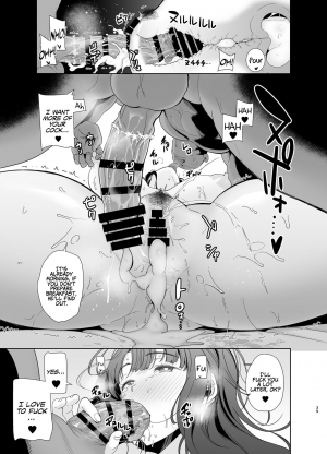  [DOLL PLAY (Kurosu Gatari)] Wild-shiki Nihonjin Tsuma no Netorikata Sono Ichi | Wild Method - How to Steal a Japanese Housewife - Part One [English] [Coffedrug] [Digital]  - Page 80