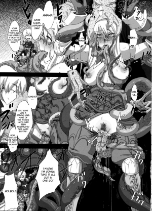 (C75) [DA HOOTCH (ShindoL)] Fukou Kishi (Final Fantasy Tactics) [English] [desudesu] [Decensored] - Page 21