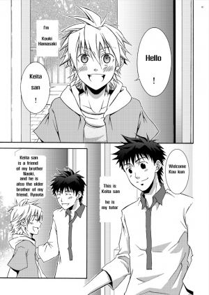 [Ebipan (Shimaki Yousuke & Torakichi)] 2 [English] - Page 3