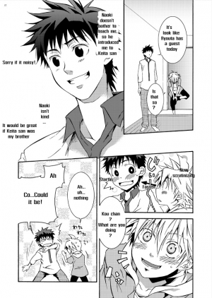 [Ebipan (Shimaki Yousuke & Torakichi)] 2 [English] - Page 4