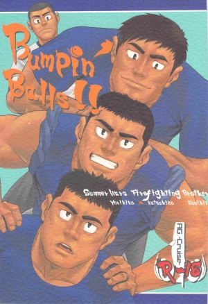 (C79) [AG (Ai Samurai)] Bumpin' Balls!! (Summer Wars) [English] {Leon990 Scanlations} - Page 2
