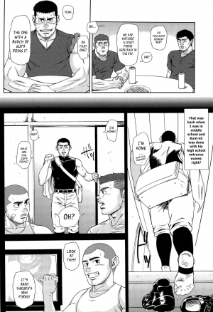 (C79) [AG (Ai Samurai)] Bumpin' Balls!! (Summer Wars) [English] {Leon990 Scanlations} - Page 7