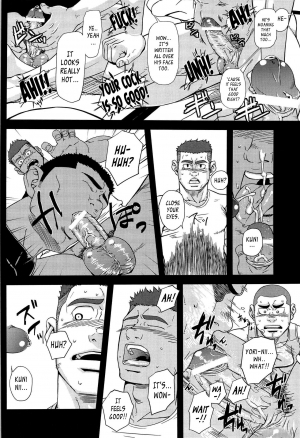 (C79) [AG (Ai Samurai)] Bumpin' Balls!! (Summer Wars) [English] {Leon990 Scanlations} - Page 11