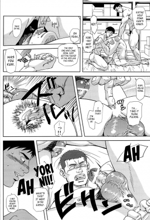 (C79) [AG (Ai Samurai)] Bumpin' Balls!! (Summer Wars) [English] {Leon990 Scanlations} - Page 19