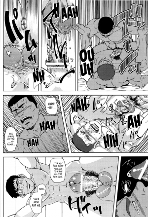 (C79) [AG (Ai Samurai)] Bumpin' Balls!! (Summer Wars) [English] {Leon990 Scanlations} - Page 21