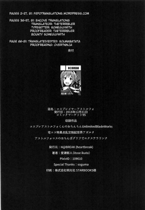 (C95) [H@BREAK (Itose Ikuto)] Cosplayer Astolfo (Fate/Grand Order) [English] - Page 84