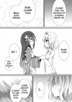  (C89) [Atelier Hinata (Hinata Yuu)] friends-friend-friends (Gochuumon wa Usagi desu ka?) [English] {Hennojin}  - Page 7