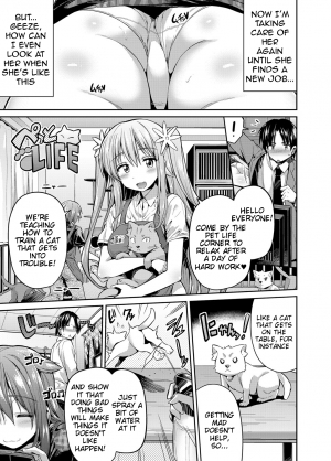 [Hinotsuki Neko] Pet na Ane no Shitsukekata | How to Train Your Pet Older Sister (COMIC Grape Vol. 24) [English] [Tigoris Translates] [Digital] - Page 4