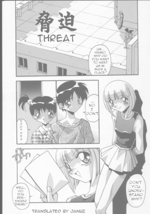 [Hindenburg] Kyouhaku | Threat (Kyoudai no Niku Lynch) [English] [Januz] - Page 2