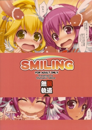 (COMIC1☆6) [Mugenkidou A (Tomose Shunsaku)] SMILING (Smile Precure!) [English] - Page 22