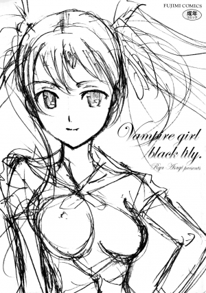 [Asagi Ryu] Kuroyuri Shoujo Vampire |  Vampire Girl Black Lily Ch. 1 [English] [EHCove] - Page 4