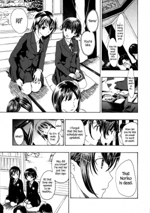 [Asagi Ryu] Kuroyuri Shoujo Vampire |  Vampire Girl Black Lily Ch. 1 [English] [EHCove] - Page 12