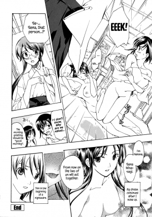 [Asagi Ryu] Kuroyuri Shoujo Vampire |  Vampire Girl Black Lily Ch. 1 [English] [EHCove] - Page 33