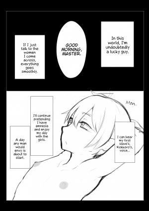 [Hiroshimapons (Hiropons)] Kokkoro ni Kaihatsu sareru Hon (Princess Connect! Re:Dive) [English] {Hennojin} [Digital] - Page 4