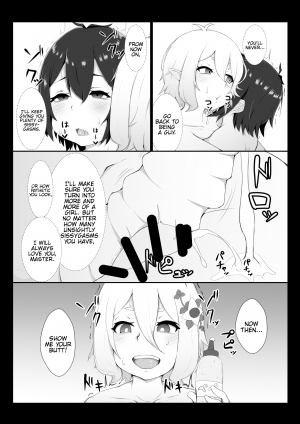 [Hiroshimapons (Hiropons)] Kokkoro ni Kaihatsu sareru Hon (Princess Connect! Re:Dive) [English] {Hennojin} [Digital] - Page 17