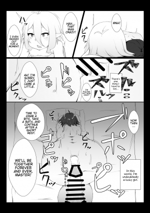 [Hiroshimapons (Hiropons)] Kokkoro ni Kaihatsu sareru Hon (Princess Connect! Re:Dive) [English] {Hennojin} [Digital] - Page 22