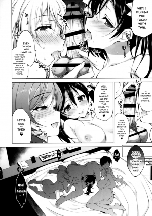 (COMIC1☆11) [Ninokoya (Ninoko)] BiBi Complex (Love Live!) [English] [Doujins.com] - Page 6