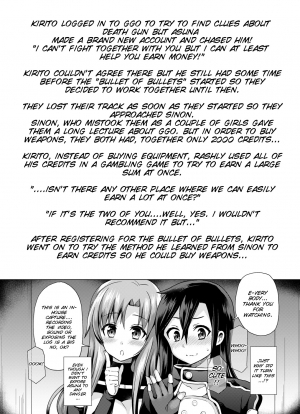 [Oshiruko Kan (Piririnegi)] Sword of Asuna (Sword Art Online) [English] [SMDC] [Digital] - Page 5