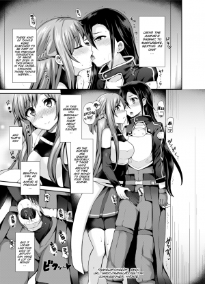 [Oshiruko Kan (Piririnegi)] Sword of Asuna (Sword Art Online) [English] [SMDC] [Digital] - Page 6