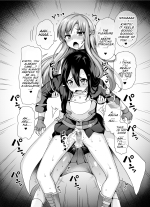 [Oshiruko Kan (Piririnegi)] Sword of Asuna (Sword Art Online) [English] [SMDC] [Digital] - Page 9