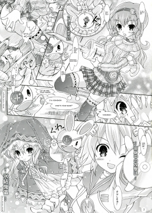 (C84) [messiah&pikaring (Aoi Iruna)] My Mai YUDURU & KAGUYA + (Date A Live) [English] - Page 8