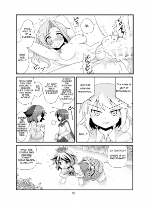 [Amadoiza (Moiky)] Super Wriggle Temple (Touhou Project) [English] [Yerika] [Digital] - Page 12