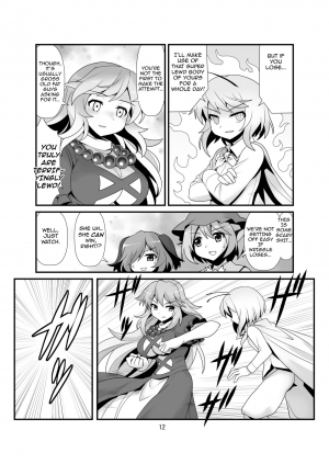 [Amadoiza (Moiky)] Super Wriggle Temple (Touhou Project) [English] [Yerika] [Digital] - Page 14