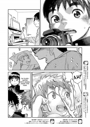 [Shounen Zoom (Shigeru)] Manga Shounen Zoom Vol. 23 [English] [Digital] - Page 9