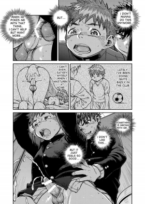 [Shounen Zoom (Shigeru)] Manga Shounen Zoom Vol. 23 [English] [Digital] - Page 11