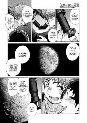 [Shounen Zoom (Shigeru)] Manga Shounen Zoom Vol. 23 [English] [Digital] - Page 42