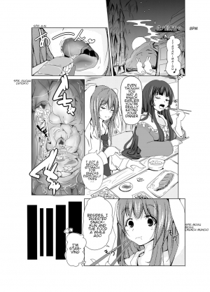 [Bikkuri Todd (AMA)] Udongeiinn | inside undoge's stomach (Touhou Project) [English] [Digital] - Page 12