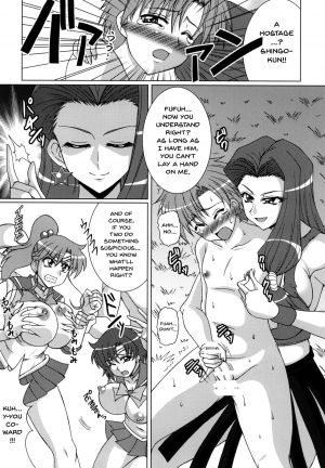 (C78) [RPG Company 2 (Uranoa)] Gekkou Mizuki (Bishoujo Senshi Sailor Moon) [English] {doujins.com} - Page 4