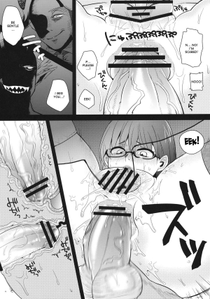  (SC53) [NIGHT★FUCKERS, Dodo Fuguri (Mitsugi, Shindou)] Yararetemasuyo, Sakuma Rinko-san. | You're Being Raped, Sakuma-san (Yondemasuyo, Azazel-san) [English] [desudesu]  - Page 19