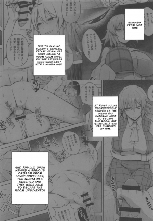 (Kouroumu 15) [Circle Eden (Diisuke)] Nakadashi Houdai Haramase Yaribeya Harem | All You Can Creampie Impregnation Chamber Harem (Touhou Project) [English] - Page 3