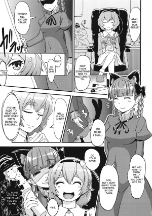 (C82) [Low-Tension (Tsutsumi)] Orinrin to Ochinchin no Kagaku Hannou (Touhou Project) [English] [desudesu] [Colorized] - Page 25