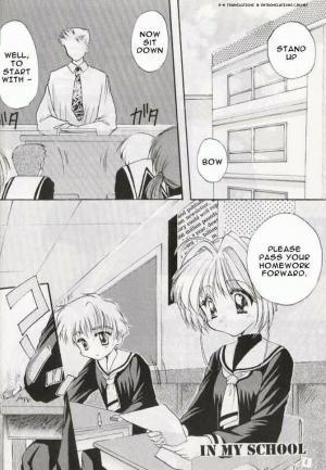 (SC6) [Imomuya Honpo (Azuma Yuki)] Sakura Enikki | In My School (Cardcaptor Sakura) [English] [EHT] - Page 4