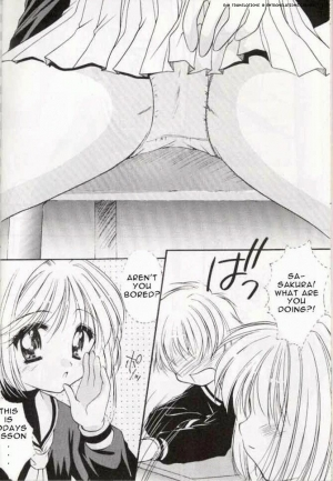 (SC6) [Imomuya Honpo (Azuma Yuki)] Sakura Enikki | In My School (Cardcaptor Sakura) [English] [EHT] - Page 6