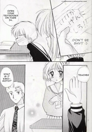 (SC6) [Imomuya Honpo (Azuma Yuki)] Sakura Enikki | In My School (Cardcaptor Sakura) [English] [EHT] - Page 9