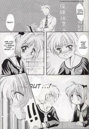 (SC6) [Imomuya Honpo (Azuma Yuki)] Sakura Enikki | In My School (Cardcaptor Sakura) [English] [EHT] - Page 11