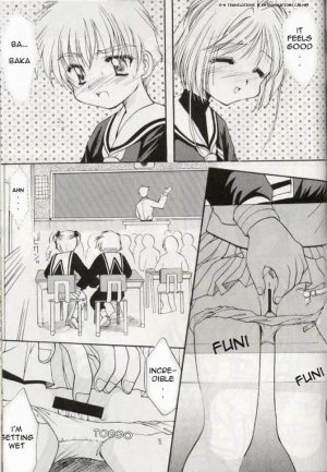 (SC6) [Imomuya Honpo (Azuma Yuki)] Sakura Enikki | In My School (Cardcaptor Sakura) [English] [EHT] - Page 15