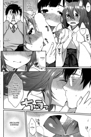 [Majoccoid] Ookami-san no Ooshigoto | A Wolf's Job Ch. 4 (COMIC HOTMiLK 2015-08) [English] {thetsuuyaku} - Page 13