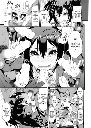 (C86) [E-lse (Yuushi Tessen)] School Idol Sex! (Love Live!) [English] {doujin-moe.us} - Page 9