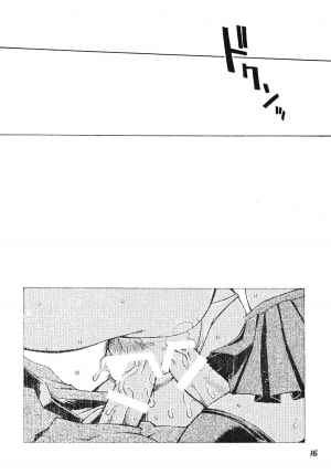 [METAL (Higashimidou Hisagi)] Futanari Rin x Kyonyuu Saber | Futanari Rin X Huge-Rack Saber (Fate/stay night) [English] [Anonymous Scanner] - Page 17