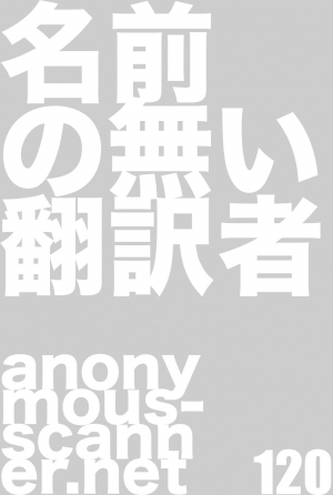 [METAL (Higashimidou Hisagi)] Futanari Rin x Kyonyuu Saber | Futanari Rin X Huge-Rack Saber (Fate/stay night) [English] [Anonymous Scanner] - Page 26