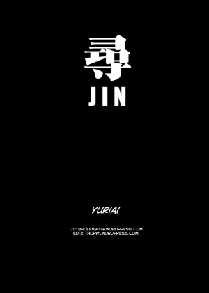 (C78) [Yuriai Kojinshi Kai (Yuri Ai)] JIN (SoulCalibur) [English] [Brolen] - Page 3