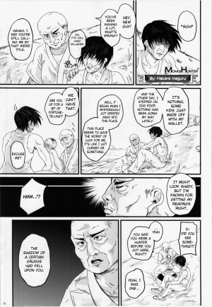 (Reitaisai 12) [Kuma-tan Flash! (Habara Meguru)] Momiji Hunter (Gensoukyou ni Tanetsuke Oji-san ga Yattekita YA-YA-YA) (Touhou Project) [English] - Page 2
