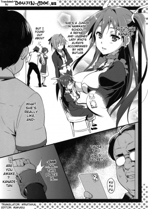 (C81) [Shinjugai (Takeda Hiromitsu)] Mayo Tama!! (Mayo Chiki!) [English] {doujin-moe.us} - Page 3