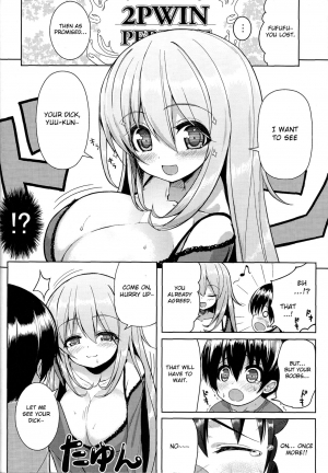 (C85) [Othello Ice (shuz)] Onee-san ni Katemasen [English] [Otokonoko Scans] - Page 10